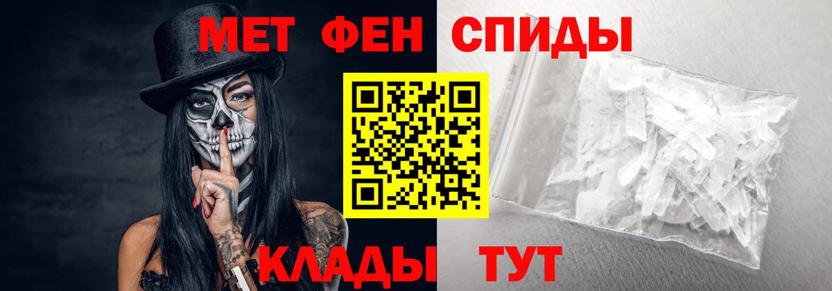 Амфетамин  Вход с VPN  Котельники  Амфетамин Розовый 