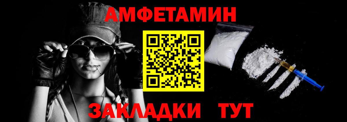 АМФ 98% Котельники