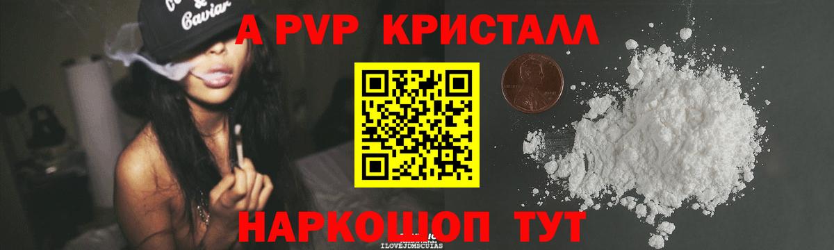 Alfa_PVP СК КРИС Котельники