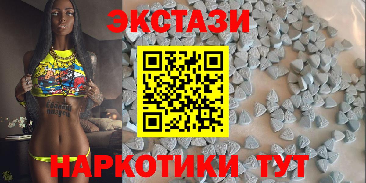 Ecstasy VHQ  Вход с VPN  ЭКСТАЗИ Philipp Plein  Котельники 