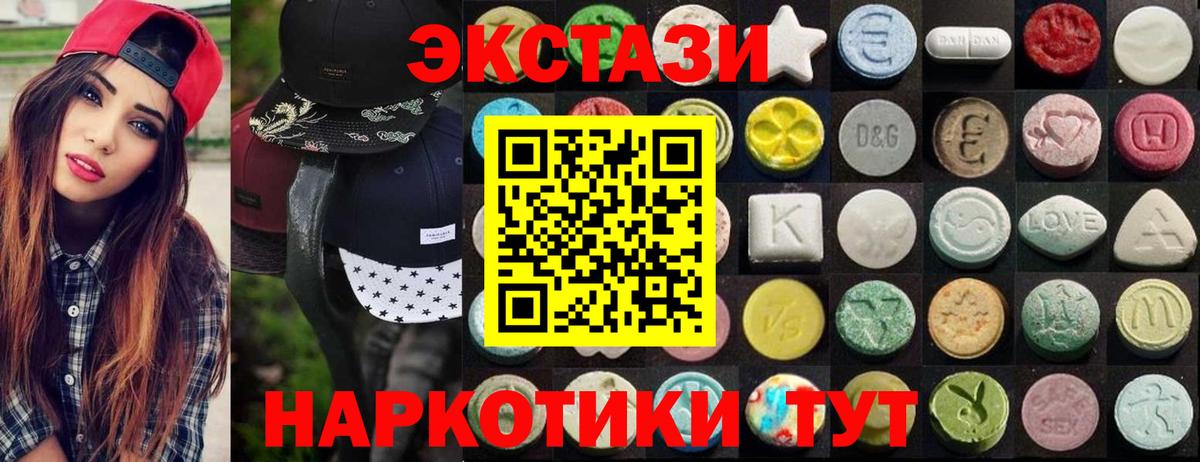 ЭКСТАЗИ Cube Котельники