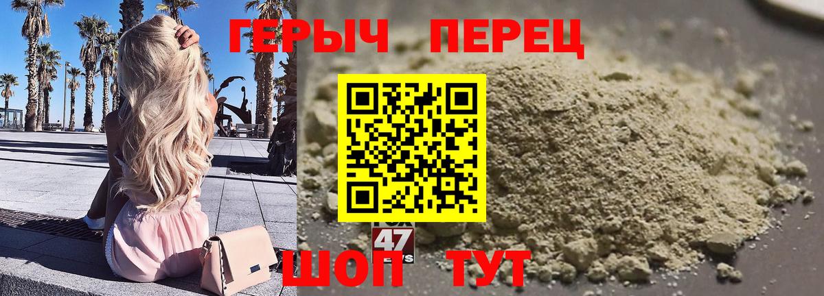 Героин гречка  Вход с VPN  Котельники 