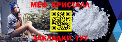 стаф Краснокаменск