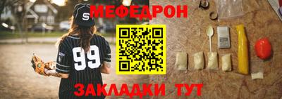 стаф Краснокаменск