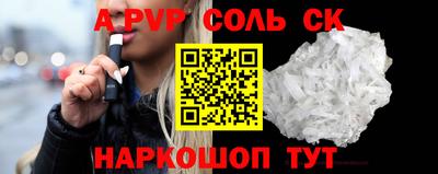 меф VHQ Краснознаменск