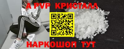 стаф Краснокаменск
