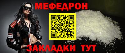 стаф Краснокаменск