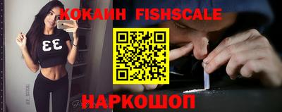 меф VHQ Краснознаменск