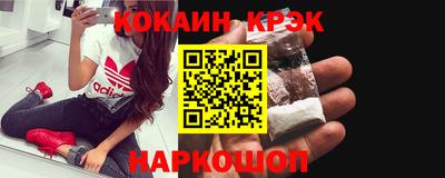 меф VHQ Краснознаменск