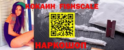 меф VHQ Краснознаменск