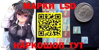 марки lsd Краснодар