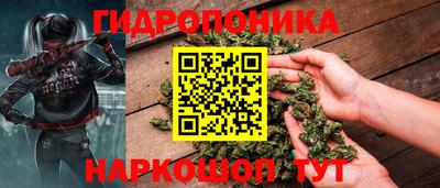 марки lsd Краснодар