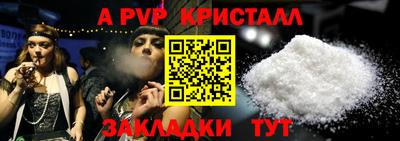 меф VHQ Краснознаменск