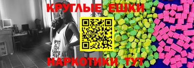 меф VHQ Краснознаменск