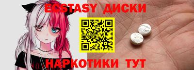 стаф Краснокаменск