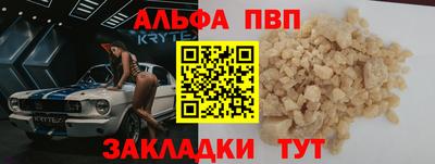 меф VHQ Краснознаменск
