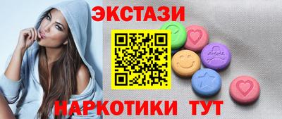 меф VHQ Краснознаменск