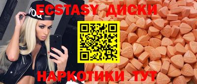 стаф Краснокаменск