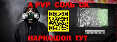 марки lsd Краснодар