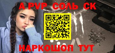 стаф Краснокаменск