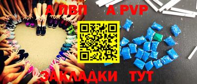 меф VHQ Краснознаменск