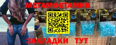 меф VHQ Краснознаменск