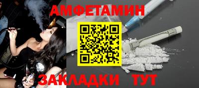 стаф Краснокаменск