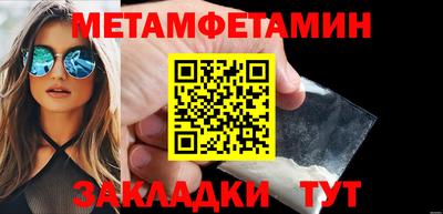 марки lsd Краснодар