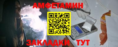 меф VHQ Краснознаменск