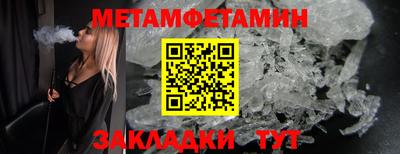 меф VHQ Краснознаменск