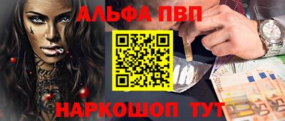 марки lsd Краснодар