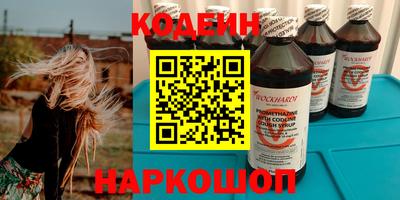 стаф Краснокаменск
