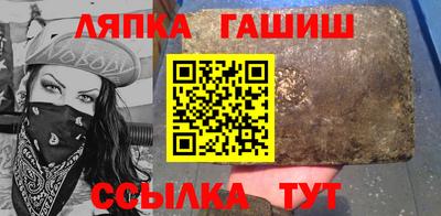 меф VHQ Краснознаменск