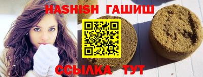 марки lsd Краснодар