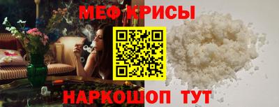 стаф Краснокаменск