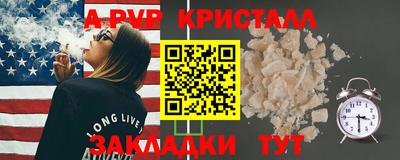 марки lsd Краснодар