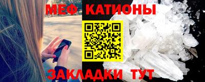 стаф Краснокаменск