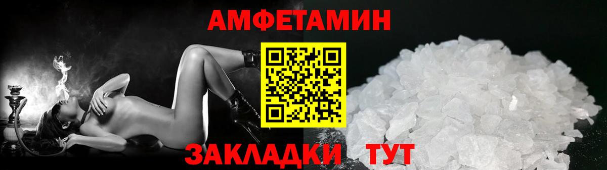 Первитин пудра  Первитин пудра  Вход с VPN  Котельники 