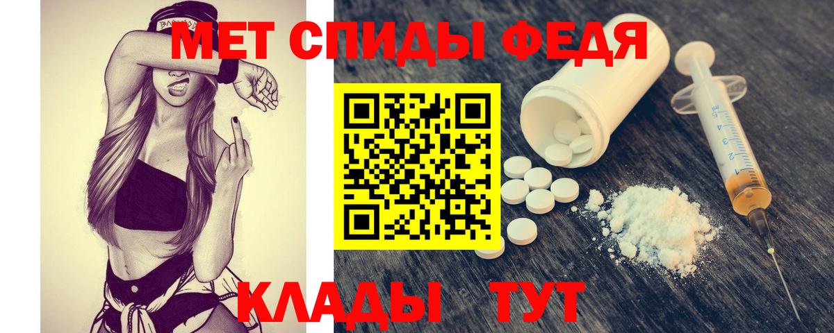 МЕТАМФЕТАМИН кристалл Котельники