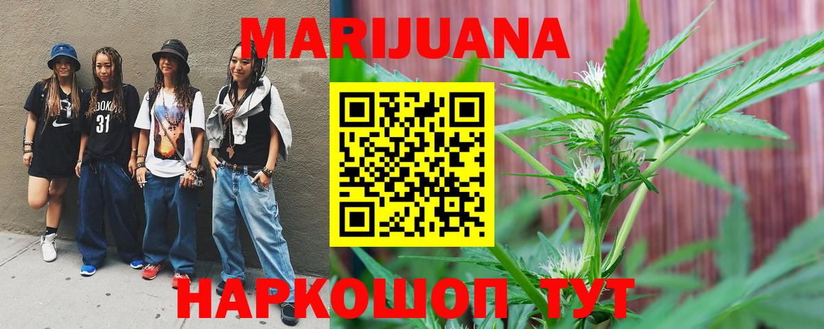 Меф МЯУ МЯУ   ГАШИШ  ГАШИШ  Котельники  Вход с VPN  МАРИХУАНА  COCAIN 