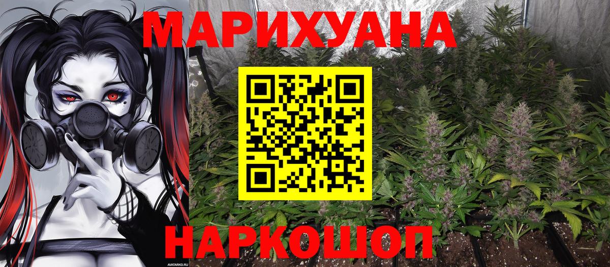 Конопля VHQ Котельники